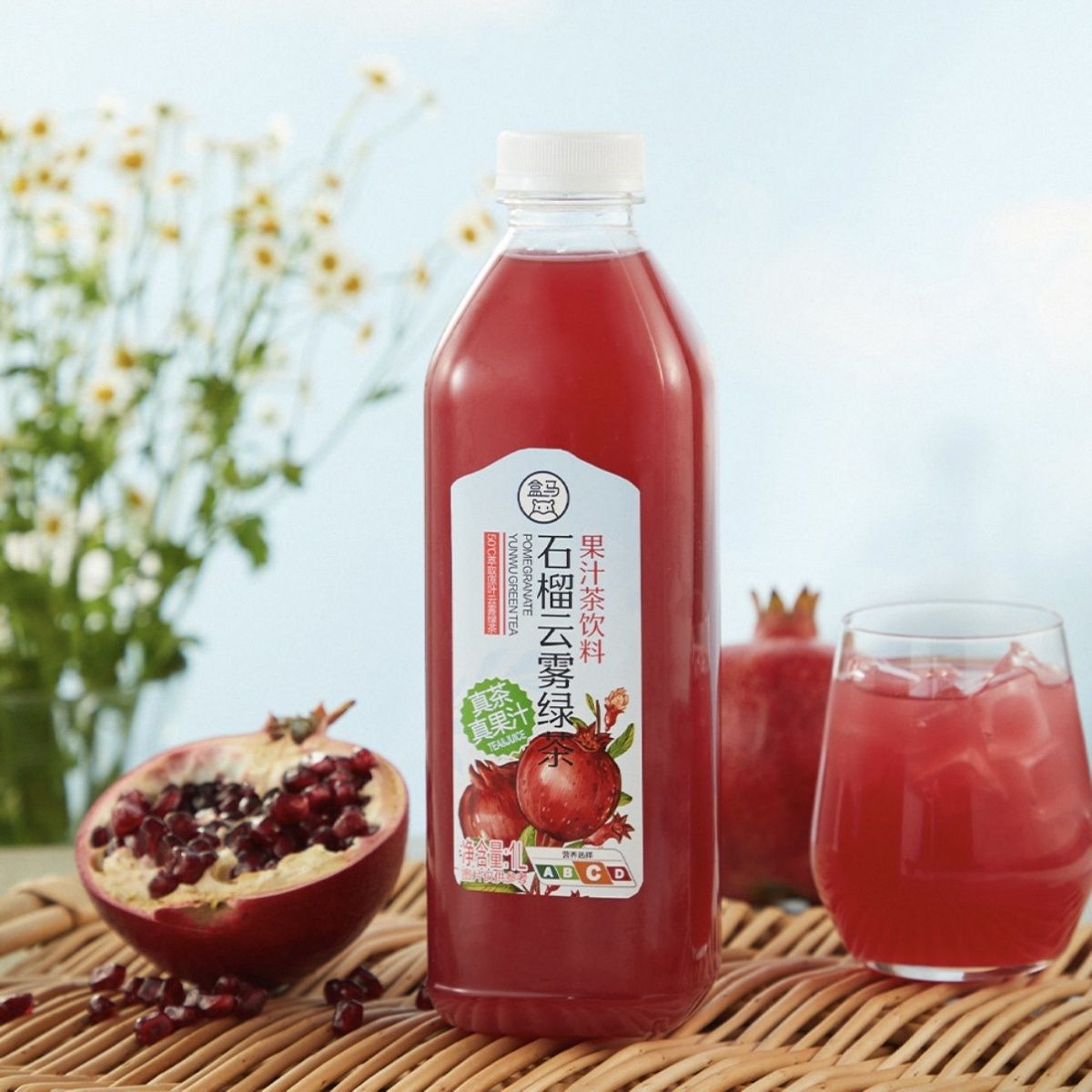 盒马鲜生代购石榴云雾绿茶饮料