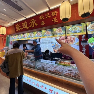 街麻花徐州美食博物馆网红排队麻花手工制作多口味 状元 张道承
