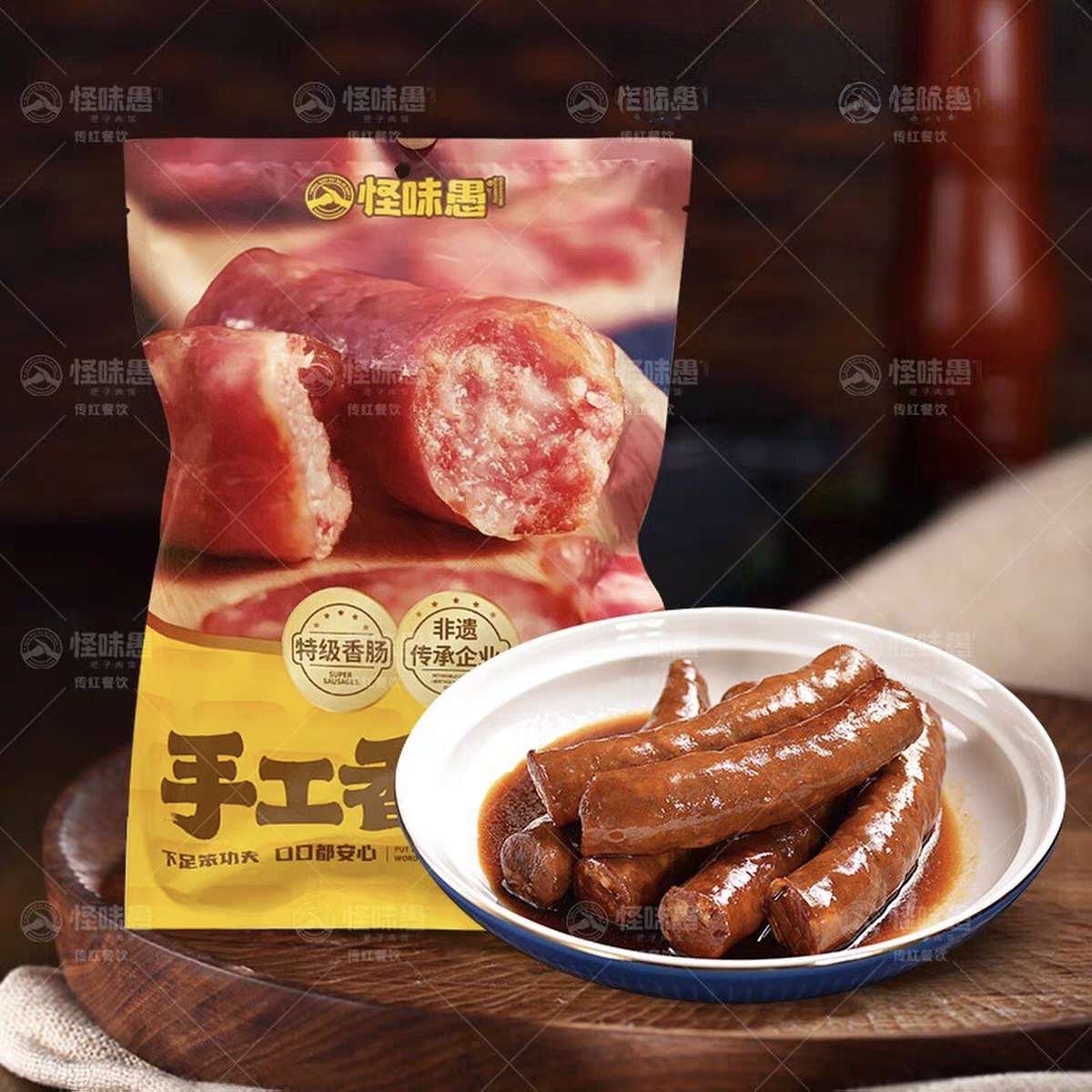 怪味愚正宗徐州特产手工香肠广式肥瘦相间肉肠加热即食腊肠400g