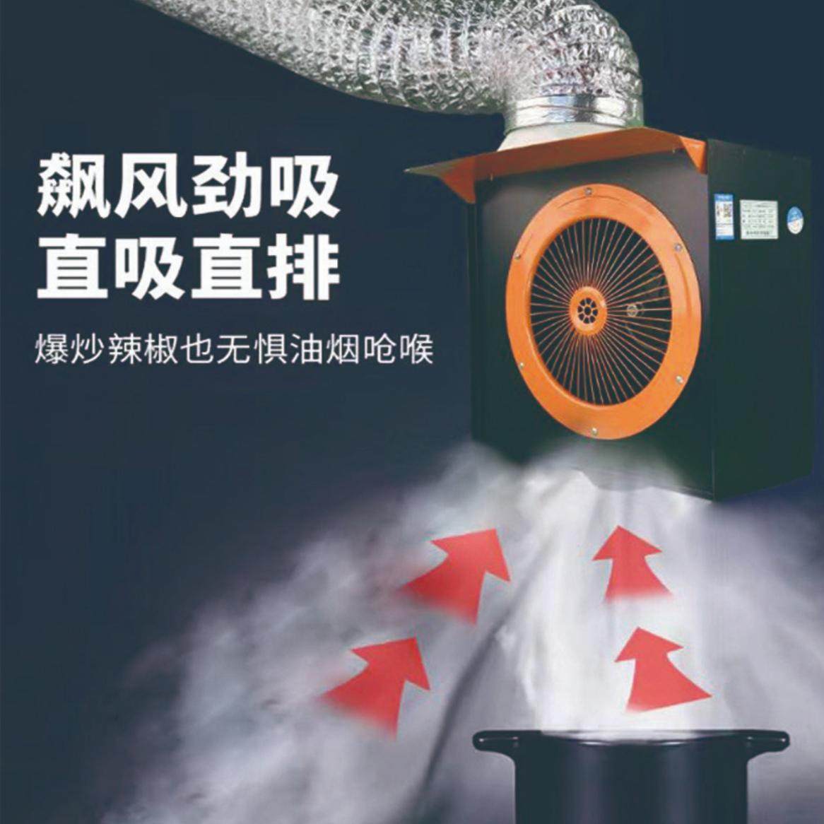 厨房抽油烟机商用强力排气扇出租房农村土灶大吸力排烟机商用小吃