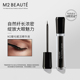M2BEAUTÉ德国正品 眼睫毛增长液男女眉毛营养生长精华浓密滋养定型