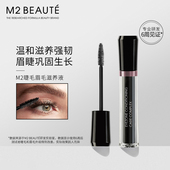 M2BEAUTÉ睫毛增长液滋养精华浓密眉毛眼睫毛快速生长营养液睫毛膏