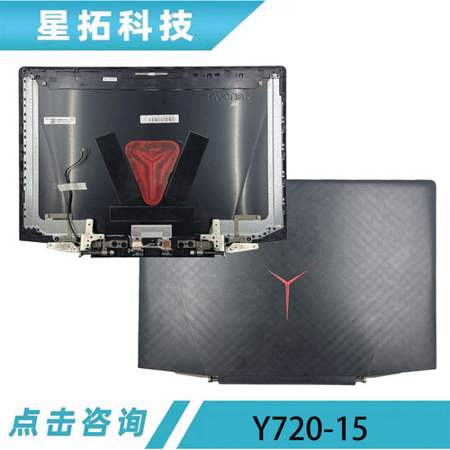 Y520-15R720-15A壳B壳外壳