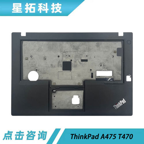 ThinkPadT470A475C壳外壳