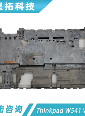 适用 联想 Thinkpad T540P W541 W540 D壳 B壳 外壳 W540 骨架