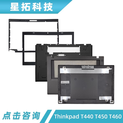 适用联想ThinkpadT440T450