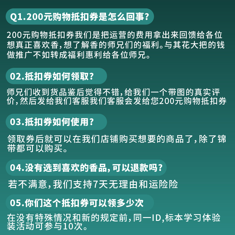 标本级学习套装线香天然沉香新老山檀香迈索尔降真崖柏黎母山虫漏