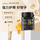 蜜兰达麦卢卡蜂蜜UMF20 进口manuka纯正天然蜂蜜 新西兰原装