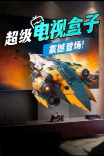 新款5G荐鉴片智能电视云盒无线网络机顶盒家用超清全网通全新