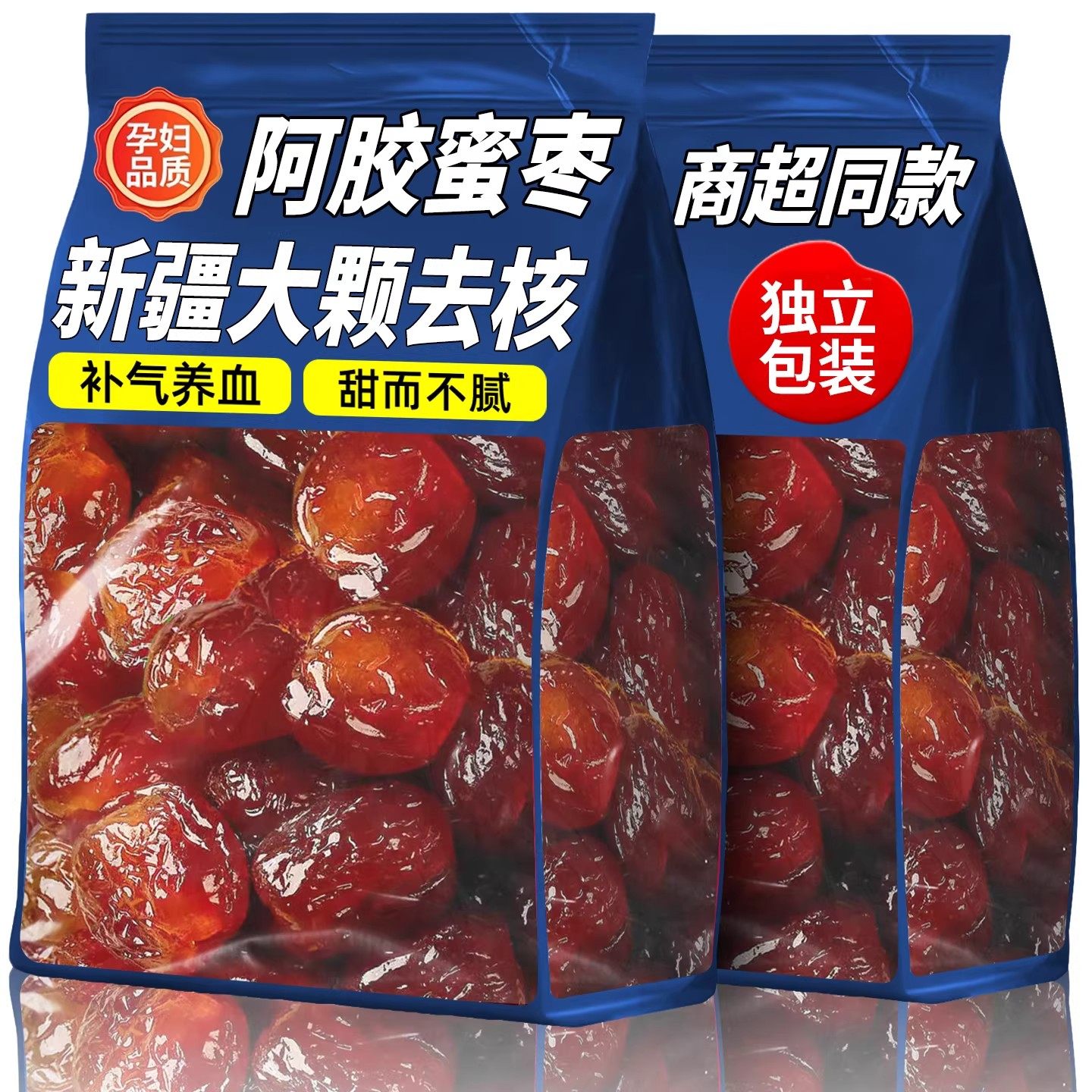 央妈推荐金丝蜜枣500g无核干蜜枣煮粥端午包粽子散装批发蜜饯零食,传统滋补营养品,滋补养生饮品/炖品,淘宝优惠券,粉丝福利购,淘宝优惠卷