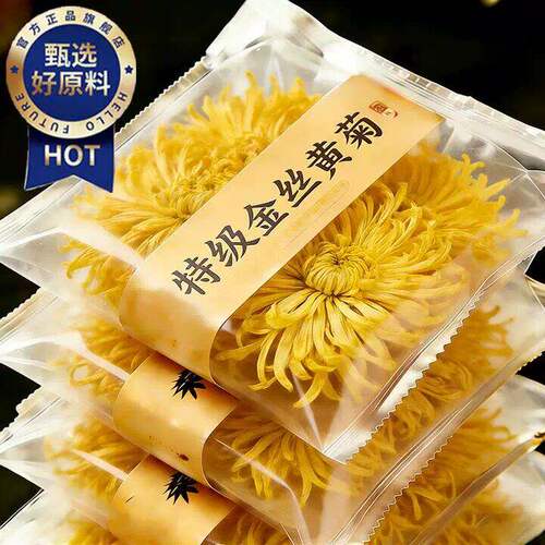 菊花茶金丝皇菊黄菊高品质大花