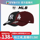 Brand tvb识货专属 美国MLB棒球帽鸭舌帽mlb帽子软顶NY