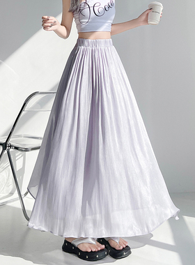 紫色流光纱缎面半身裙女2026春季新款大摆a字纱裙垂坠感裙子