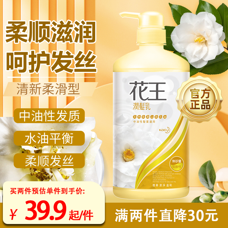 750ml KAOȾ޻59.18Ԫ2(29.59Ԫ/)