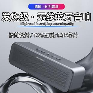 德国柏林之声S9无线蓝牙音箱高保真超重低音炮家用3d环绕高音质