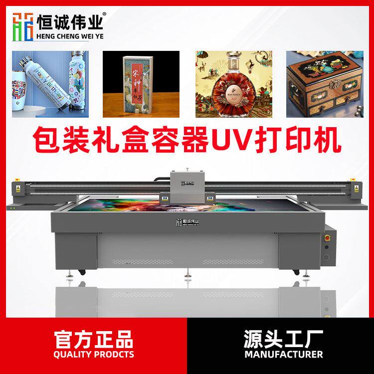 建材UV打印3d立体画UV打印机竹木纤维集成板背景墙数码喷绘打印机使用感如何?