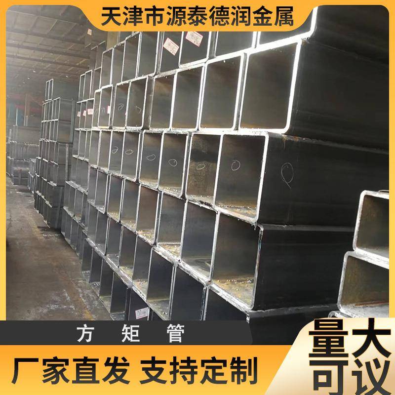 天津q235b镀锌方管热轧方矩管切割厚壁直角方通幕墙矩形管现货