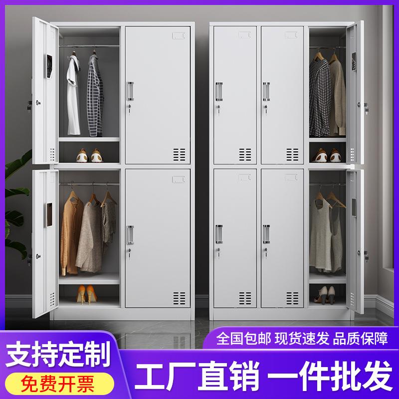 钢制更衣柜员工宿舍带锁铁皮储物柜浴室健身房多门换衣收纳柜鞋柜