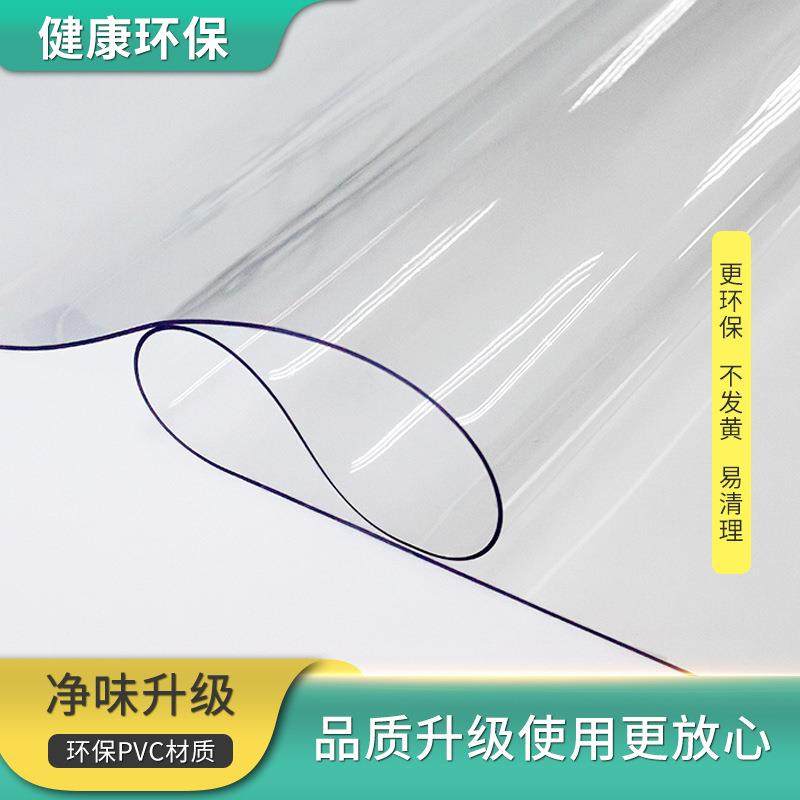 水晶板厂家透明pvc透明塑料软胶板防水软玻璃桌垫pvc桌垫,基础建材,胶水/胶粘剂,淘宝优惠券,粉丝福利购,淘宝优惠卷