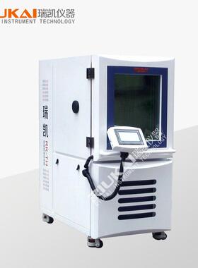 瑞凯408L耐湿热试验箱恒温恒湿实验箱恒温试验设备