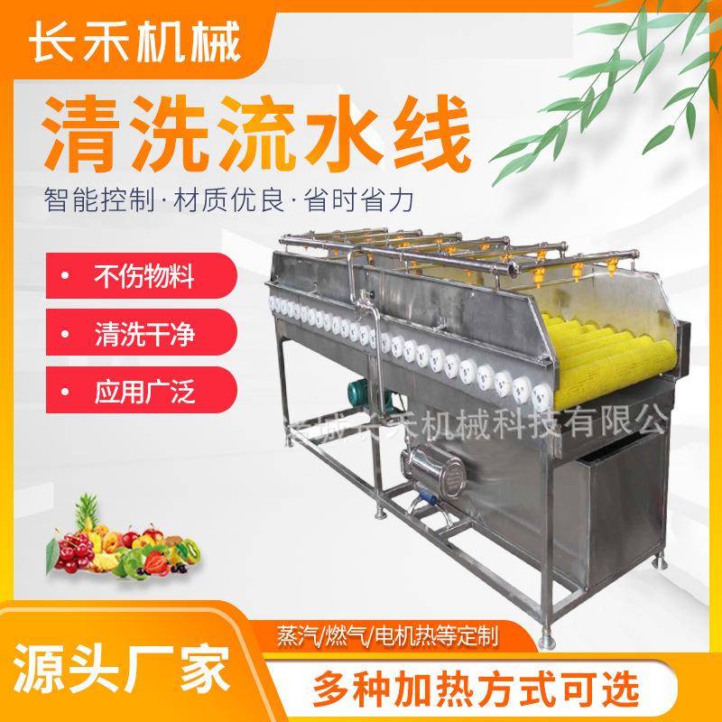 平行毛辊清洗设备商用喷淋桃子清洗机现货款柠檬毛辊清洗机
