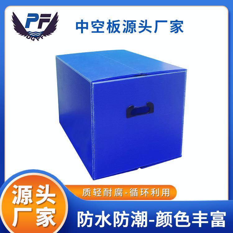 PP空心板防水防静电工厂物流搬运可折叠包装瓦楞箱阻燃中空板纸箱,橡塑材料及制品,塑料片材/塑料卷材,淘宝优惠券,粉丝福利购,淘宝优惠卷