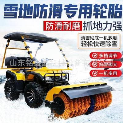 全封闭式除雪车多功能冬季路面抛雪铲雪清雪设备驾驶式小型扫雪机