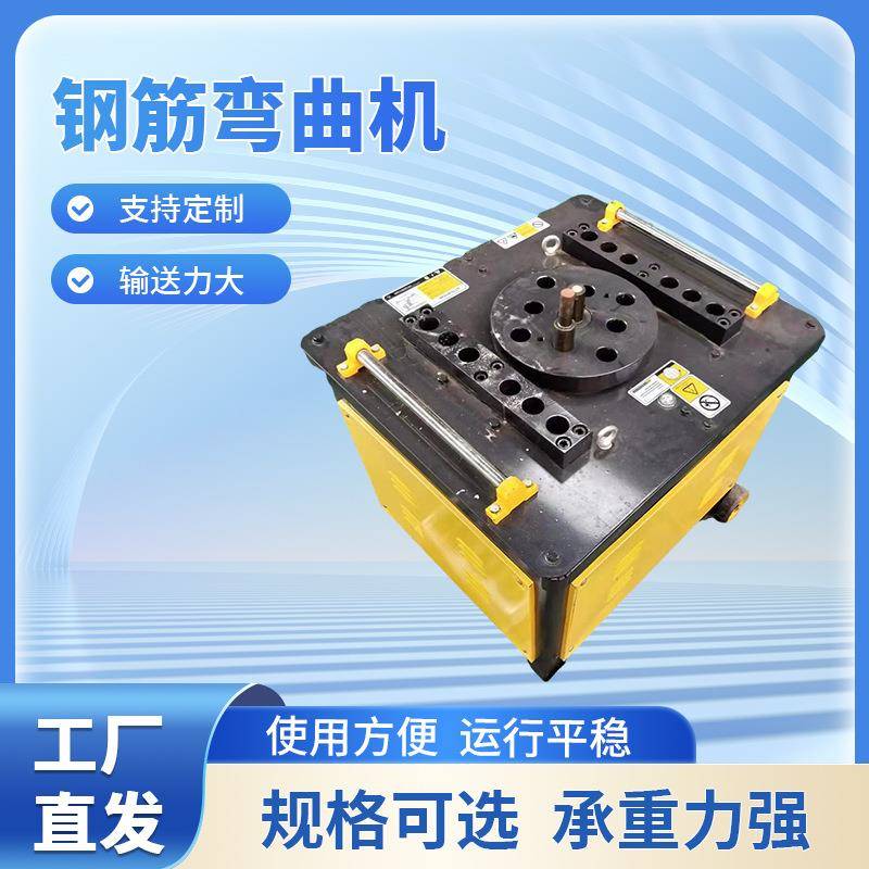 厂家钢筋弯曲机螺纹钢箍筋折弯机全自动数控钢筋弯曲机