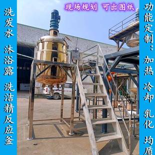 液体搅拌罐 广州不锈钢胶水搅拌罐双层加热搅拌机设备高速立式