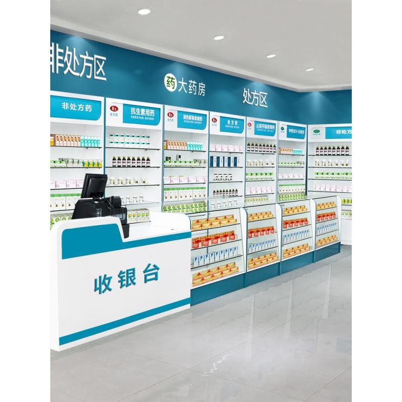 方舱医院药店货架柜药房药品展示架诊所柜药柜玻璃柜台药店展示柜
