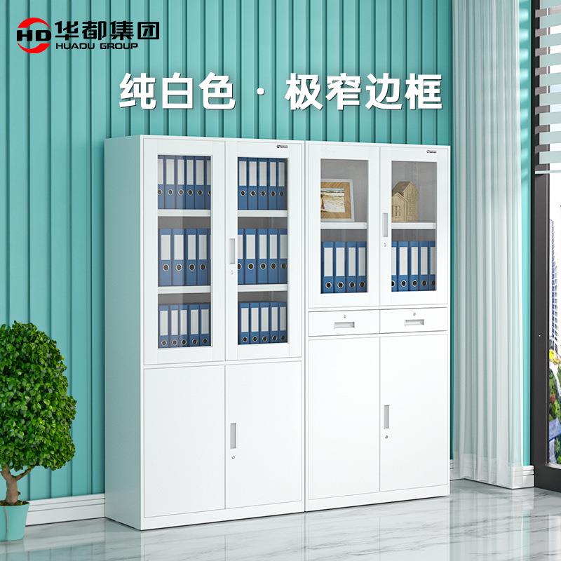 纯白色！窄边文件柜铁皮柜办公档案柜资料柜储物更衣柜器械柜