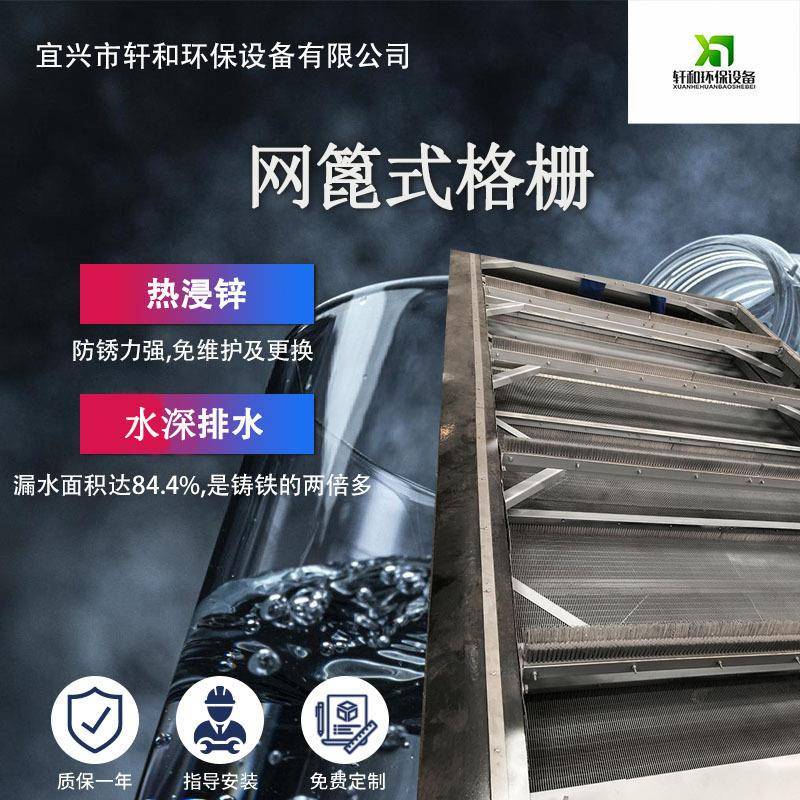 网篦式格栅清污机不锈钢机械格栅除污机转刷网篦式格栅清污机