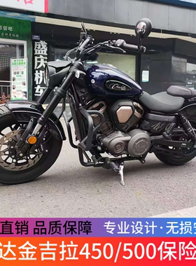 适用奔达金吉拉450/500保险防摔杠BD400-15特技杠保险杠改装配件