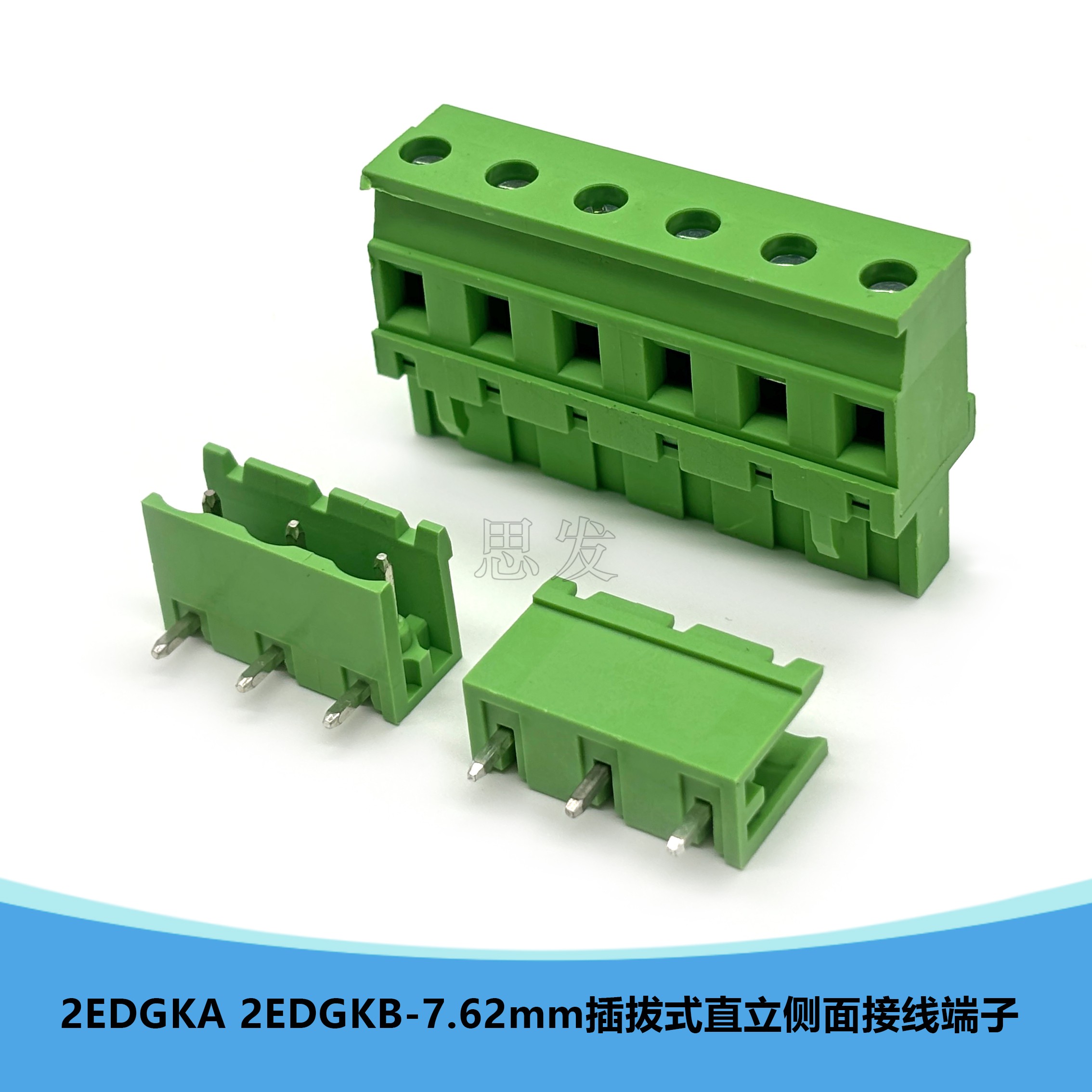 KF2EDGKAKF2EDGKB接线端子