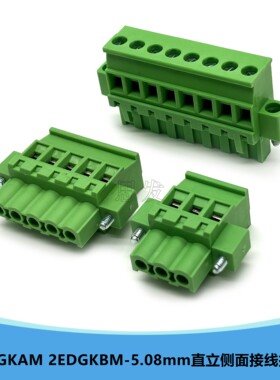 2EDGKAM-5.08插拔式直立侧面接线端子插头KF2EDGKBM