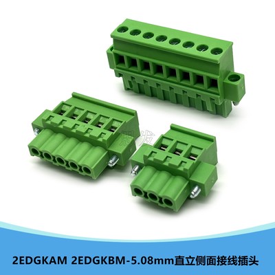 KF2EDGKAMKF2EDGKBM接线端子