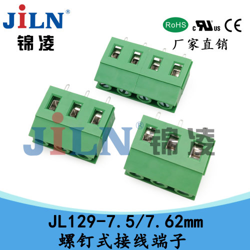 JL129-7.5/7.62mm接线端子锦凌