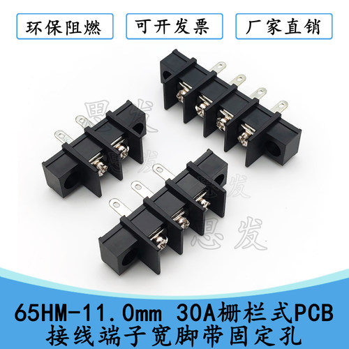 KF65HM-11.030A栅栏式宽脚