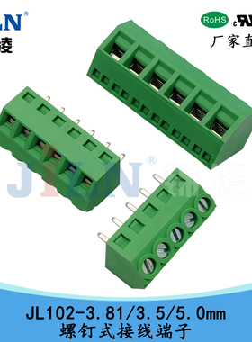 锦凌JL102-3.81/3.5/5.0mm螺钉式斜面接线端子 UL/CE 认证 SMKDS1