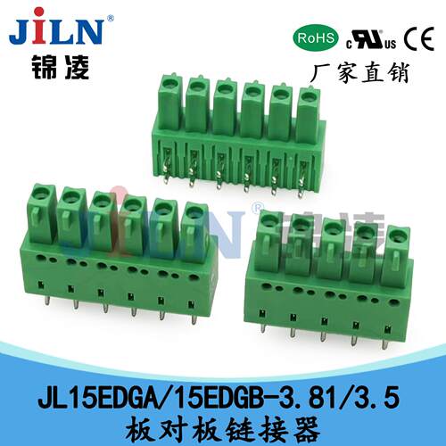 JL15EDGA15EDGB接线端子锦凌