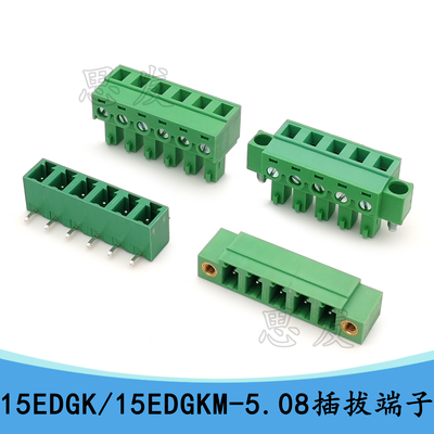 15EDGK/15EDGKM-5.08mm接线端子