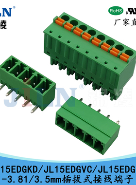 锦凌JL15EDGKD/JL15EDGVC/RC-3.81/3.5插拔接线端子FK-MCP1.5-ST
