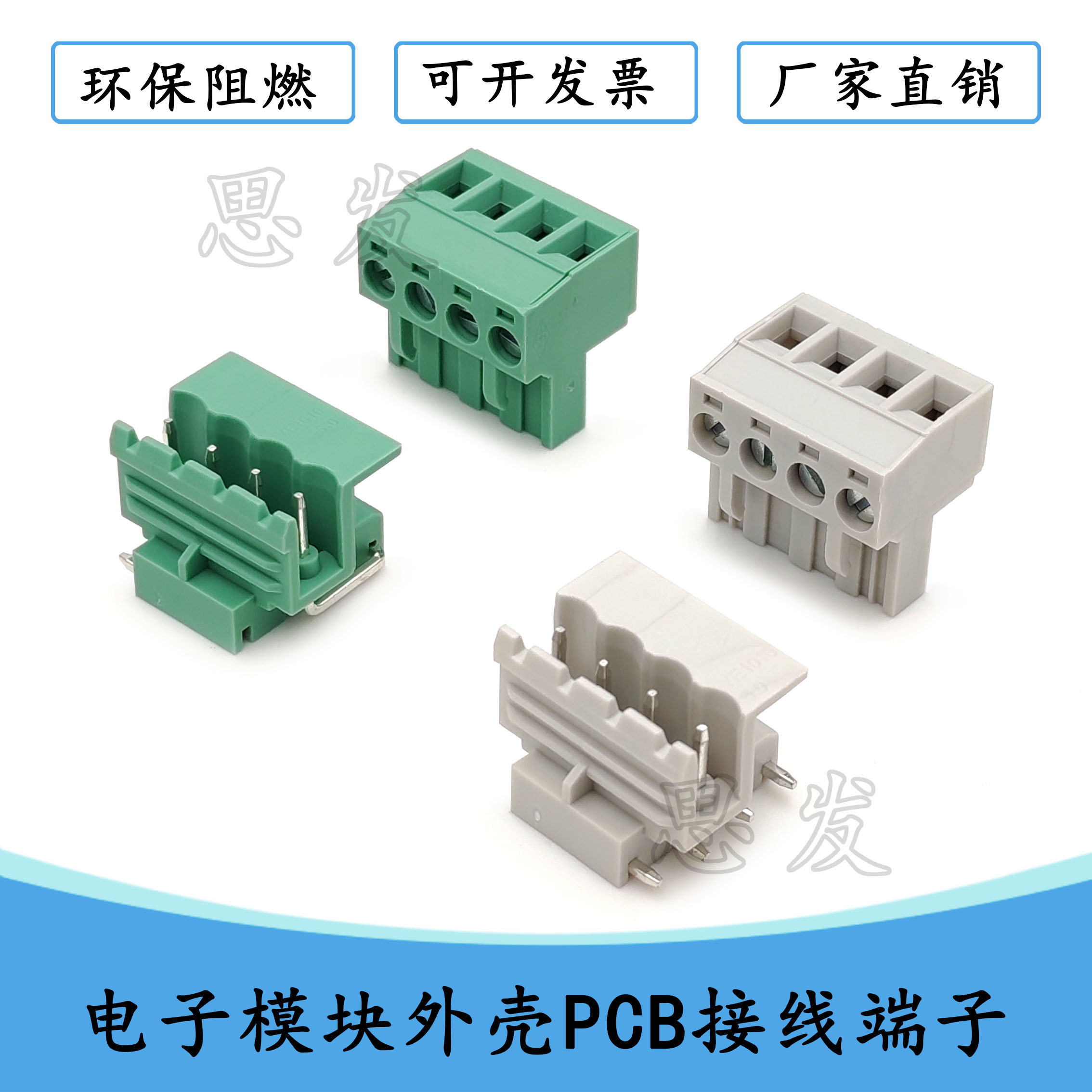 KF2EDGKFKF2EDGRF/LF接线端子