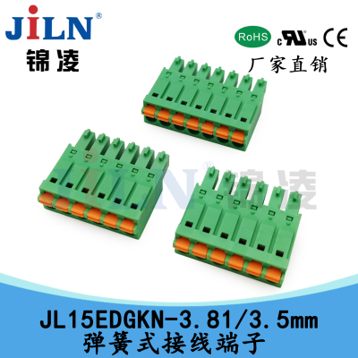 JL15EDGKN-3.53.81接线端子锦凌