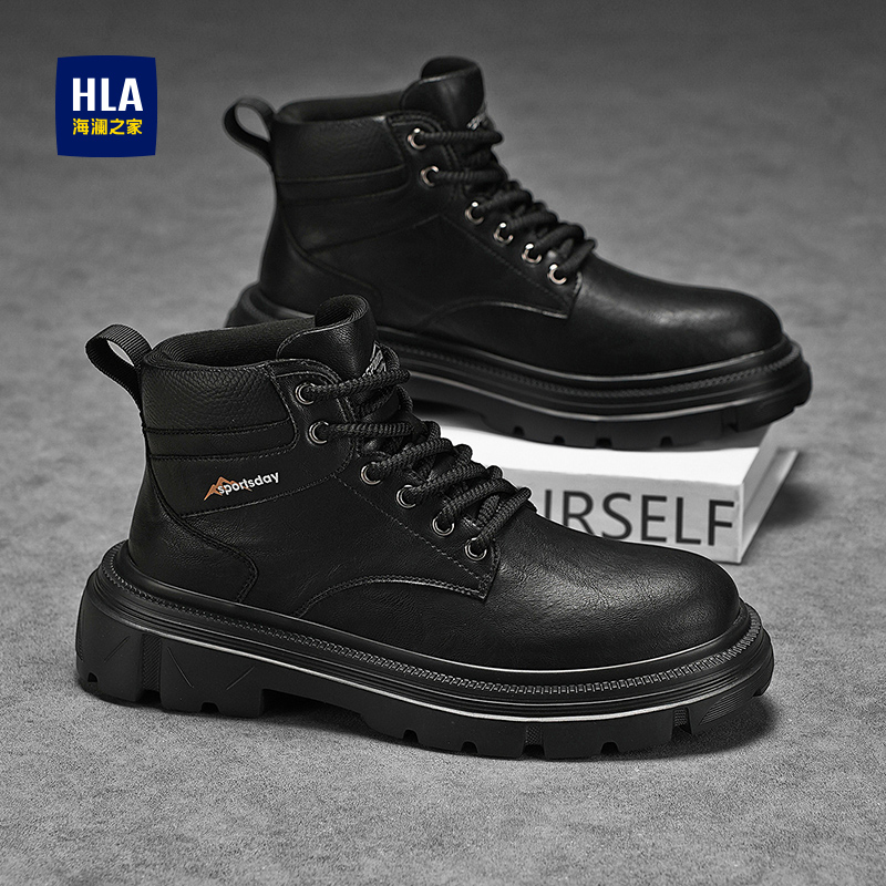 HLA/海澜之家官方正品男鞋