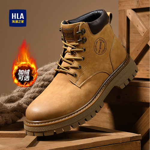 HLA/海澜之家官方正品马丁靴男鞋