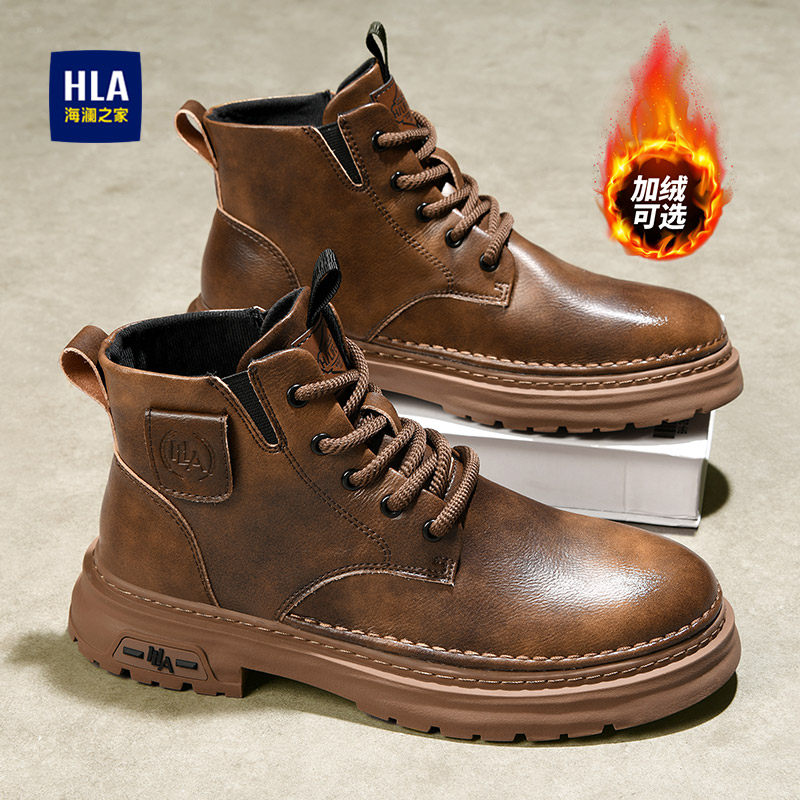 海澜之家马丁靴男款春秋款2026新款男士高帮登山厚底踢不烂工装靴