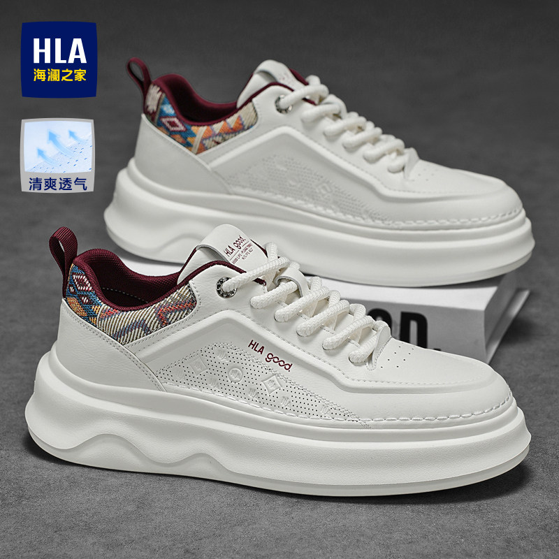HLA/海澜之家官方正品男鞋