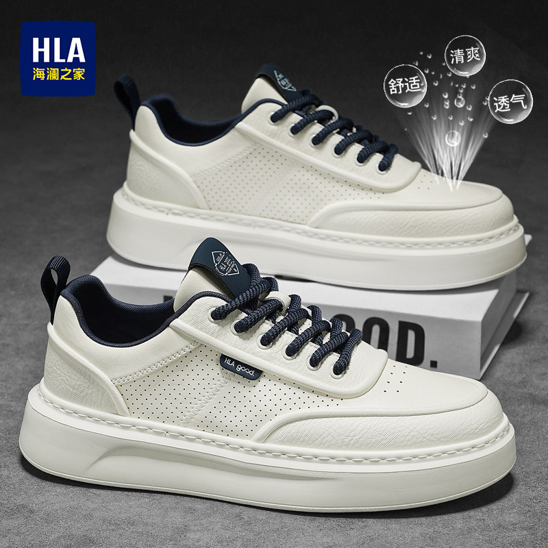 HLA/海澜之家官方正品男鞋