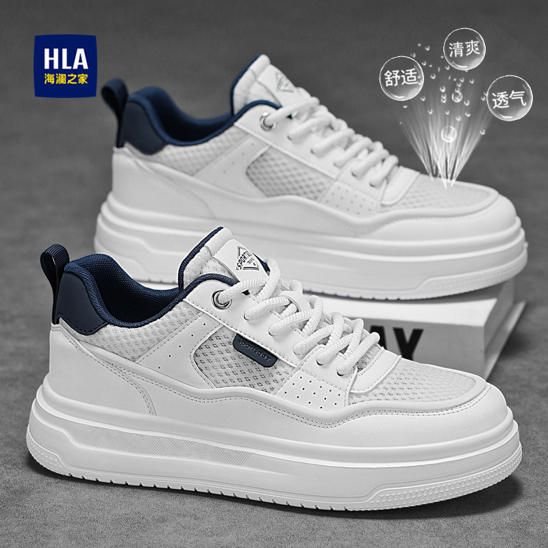 海澜之家鞋子男鞋2026新款夏透气网面小白鞋男款运动休闲百搭板鞋